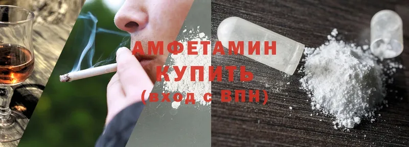 Amphetamine 97%  hydra рабочий сайт  Кемь  что такое наркотик 