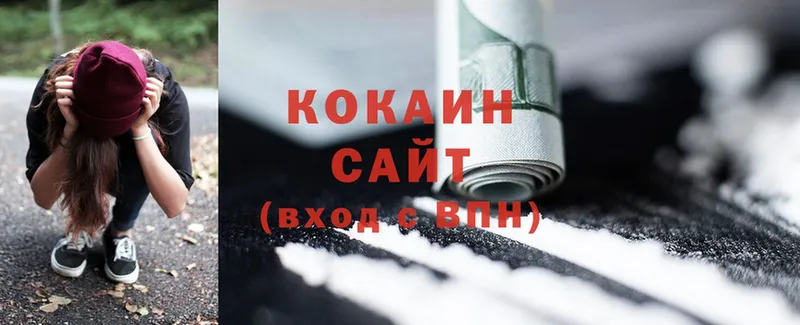 Cocaine Колумбийский Кемь