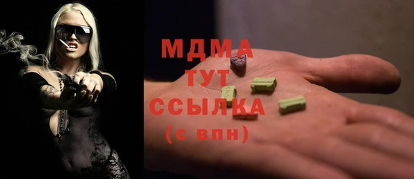 мефедрон мука Верея