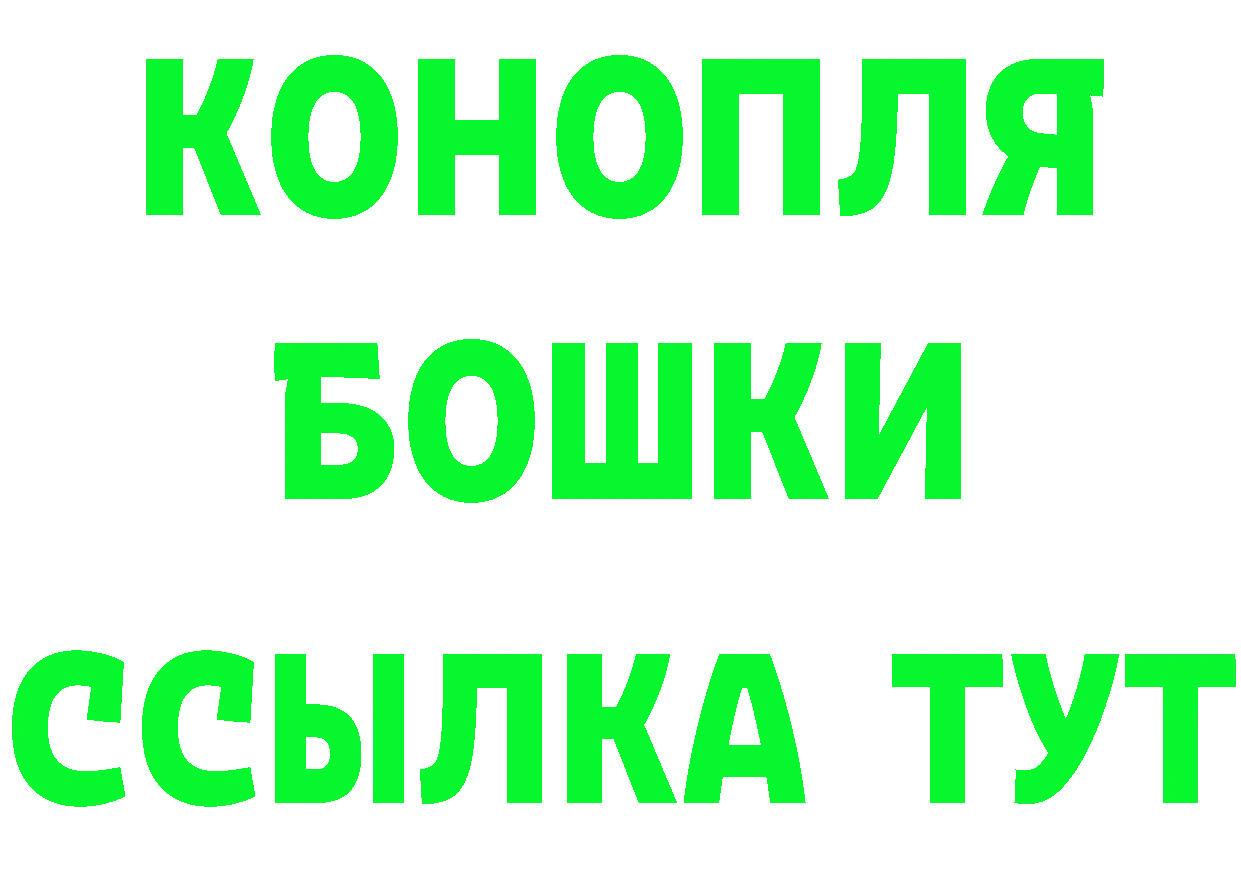 Бутират оксибутират как зайти это hydra Кемь