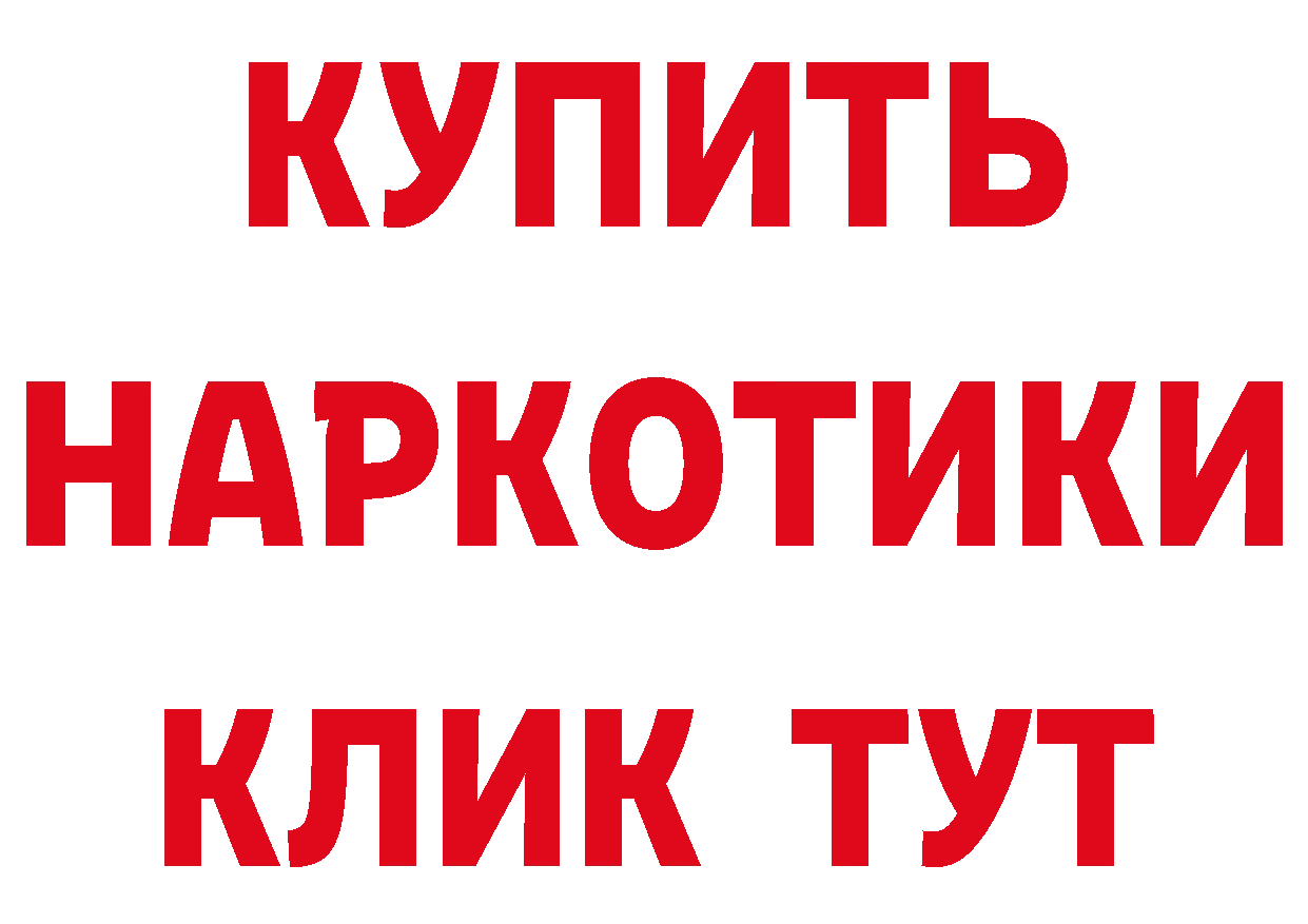 Как найти наркотики?  наркотические препараты Кемь